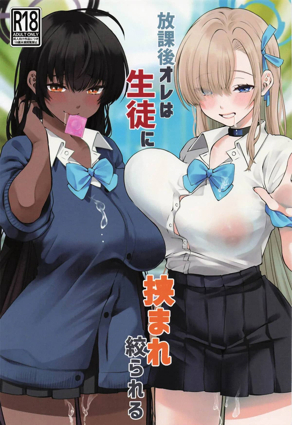 韩漫漫画在线观看新番上线